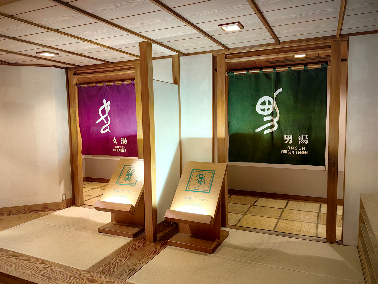 大品吉樂 日本溫泉湯道朝聖饗宴